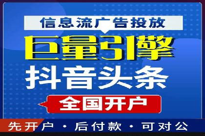 百度竞价包年推广助力品牌知名度提升