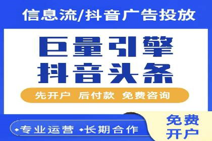 揭秘不同行业百度推广费用差异的实战案例