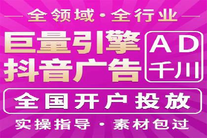 竞价SEM托管如何助力企业降低广告成本